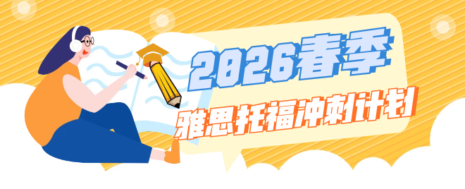 ������ѵ2026������