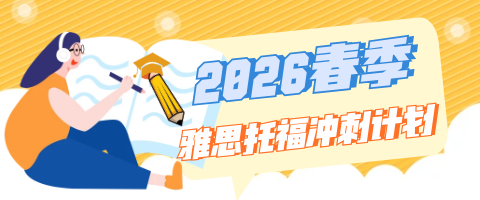 ������ѵ2026������