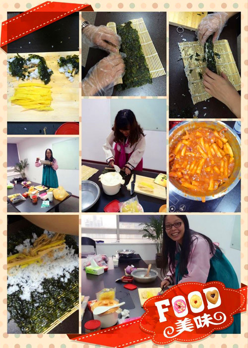 川外韩国美食文化节