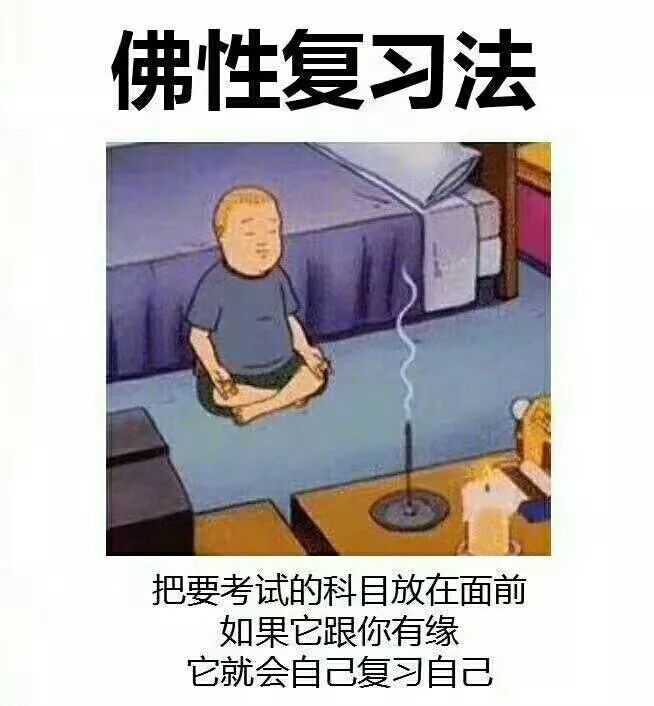 GMAT学习