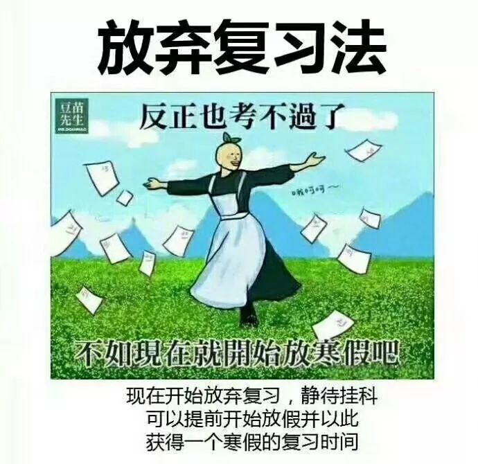 GMAT学习